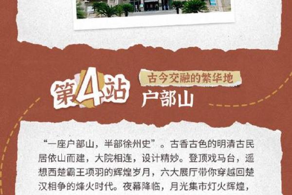 探寻刘邦的命格：从草根到帝王的传奇之路