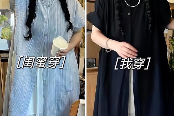 金猴命的人适合穿什么颜色，让你的穿搭更具魅力！