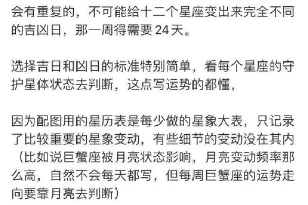 整容与命盘：哪些女人的星座契合整形之路？