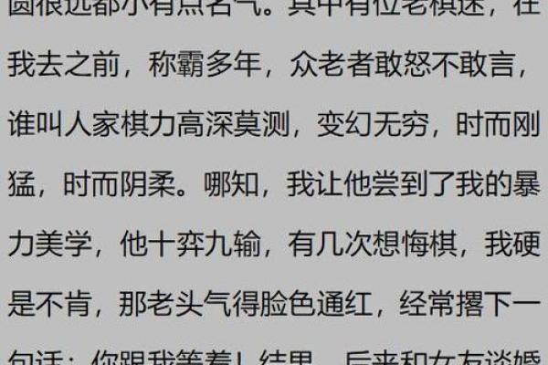 探讨男人命中注定无儿子的原因与影响