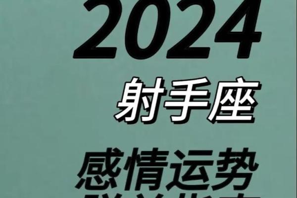 属鸡的人水命的年份解析与运势指南