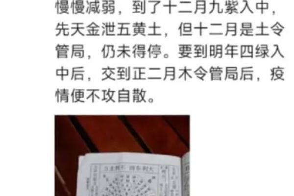 探秘五黄土：风水中的神秘力量与应用