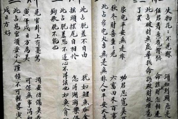 如何解读卦命：探索命运之奥秘