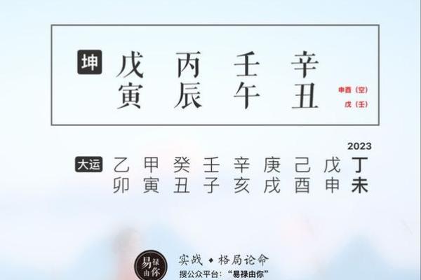 命运之星：25日出生者的命格与性格解析