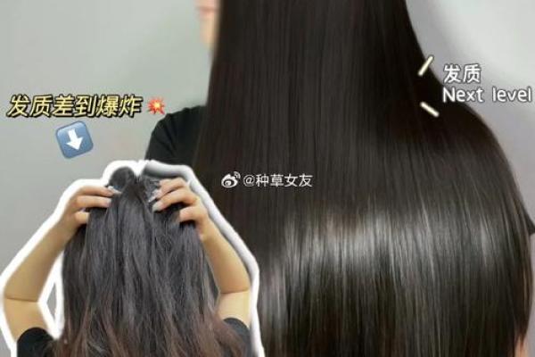 女生头发太软太细，如何提升发质与魅力的秘密攻略