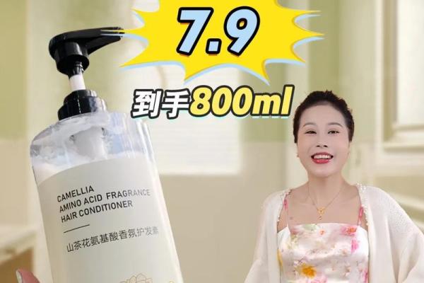 女生头发太软太细，如何提升发质与魅力的秘密攻略