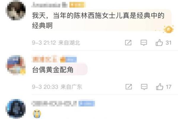 突如其来的车祸：生命的脆弱与命运的无常