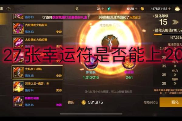 2004年猴年的命运解读：木命的幸运与挑战