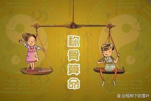 命运的转盘：揭秘注定无子的命格与人生际遇