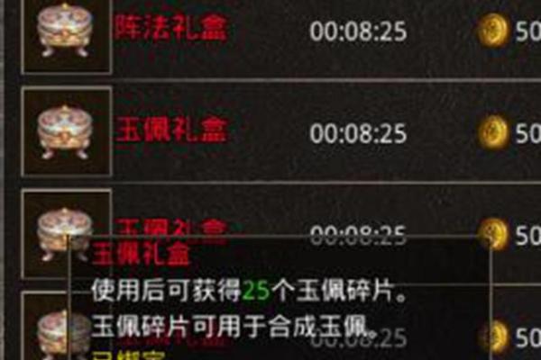 魂斗罗无限命秘技：如何利用手指轻松通关游戏挑战！