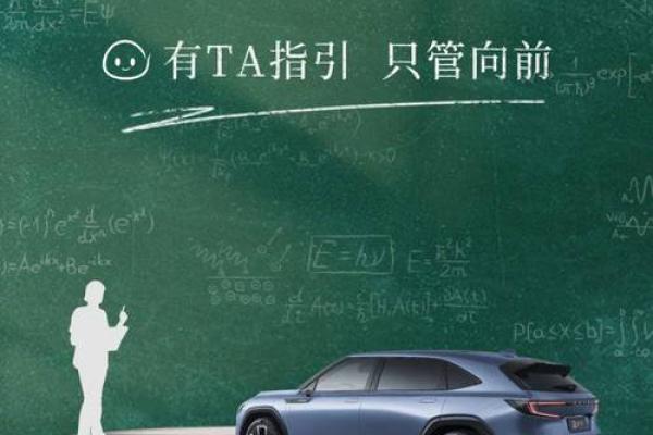 眼角上翘，命运之路的指引与探索