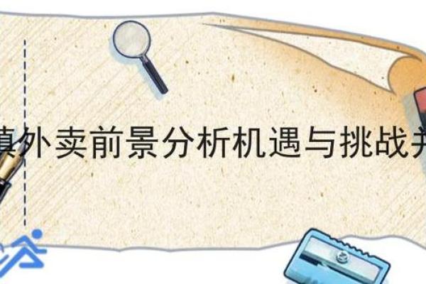 2022虎宝宝命理揭秘：生于虎年的孩子，天生的领袖气质与挑战与机遇！