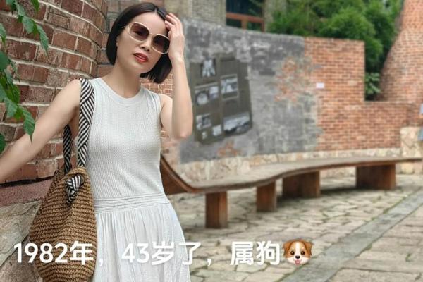 34年属狗的人命运与性格特征分析
