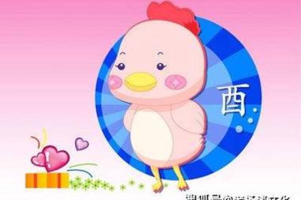 1991年出生的羊：金命的性格与命运探讨