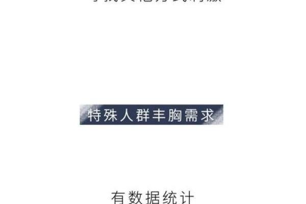 土命缺水的人该戴什么，提升运势与健康的秘密！