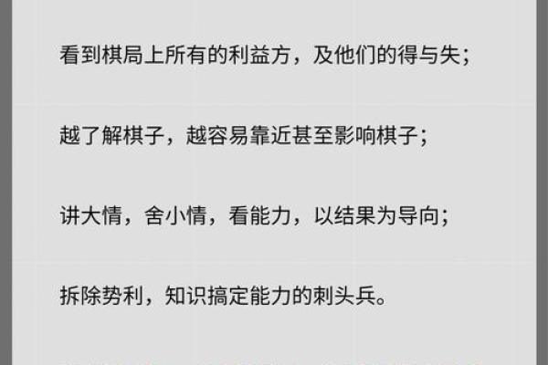 吉命之人适合从事哪类职业？开启你的职场之路！