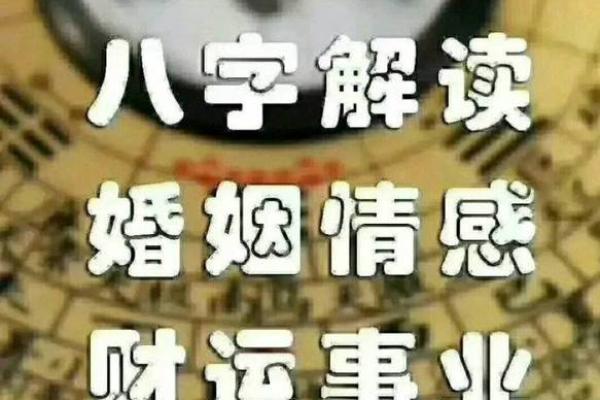 2017年3月命运解析：如何把握春季运势与机遇