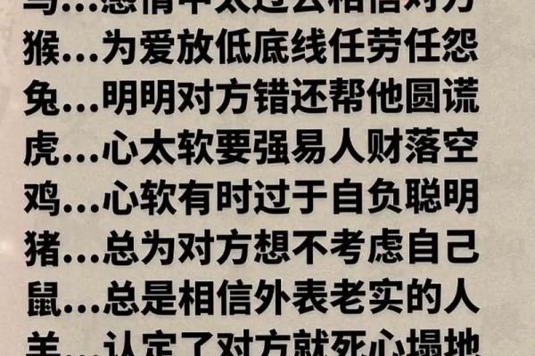 1987年出生的你，命中注定的个性与运势解析