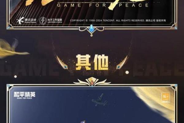 2027年7月26日：探索命理中的神秘力量与生活指导