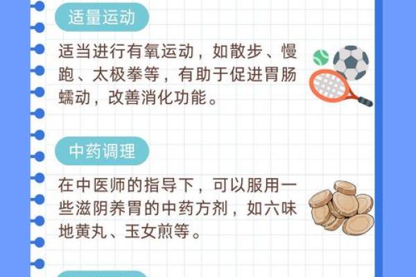 孩子胃口大是福？浅析婴幼儿饮食与健康关系