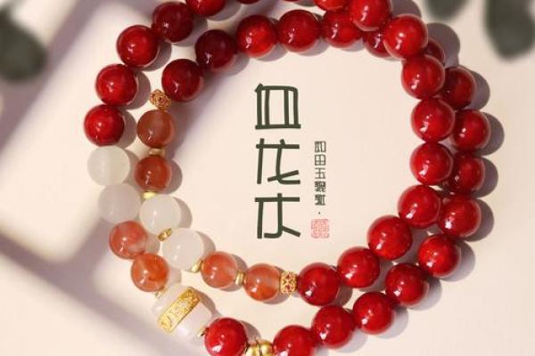 命里缺水，文玩相伴：推荐适合的饰品与技巧
