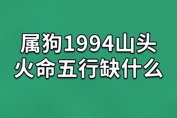 山头火命人的聚宝盆：适合放置的物品与风水知识探秘