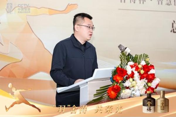属鸡之人75岁命理揭秘：智慧与挑战并存的人生旅程