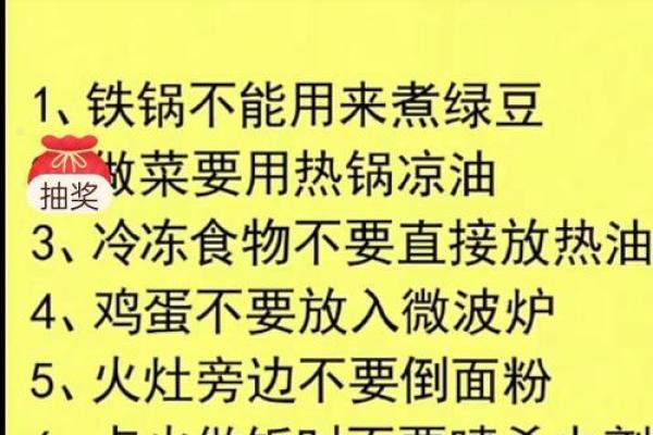 一九九九年属什么命？解读1999年出生人的命运特征与人生方向