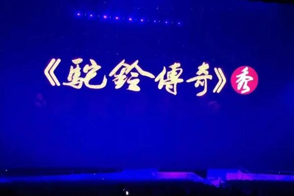 揭开名扬传奇的神秘面纱：命格的深邃探索