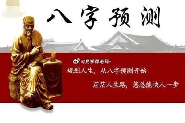 命格金多对人生的深远影响：从事业到情感的全面解析