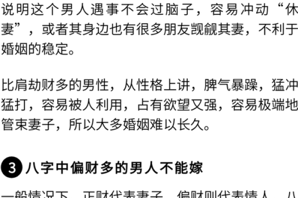 1999年出生的女性命运解析：八字与性格的巧妙关联