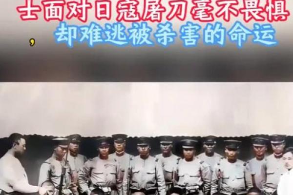 1932年属什么命？解密这一年的命运与人生精彩篇章
