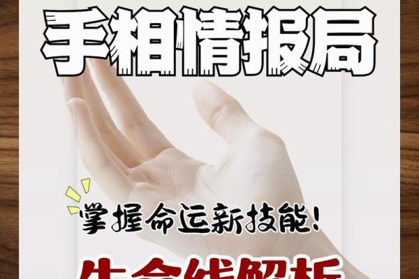 长得帅的人究竟有什么命格？揭秘颜值与命运的神秘关联！