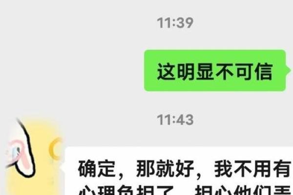 适合你命的衣服，对应你的星座与命理选择！