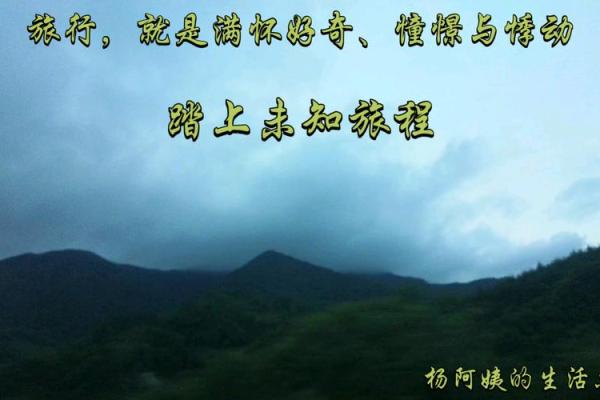 女人太漂亮是什么命：美丽与人生的未知旅程