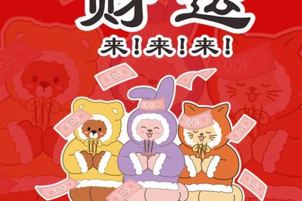 如何选择最佳招财坐向，提升女性运势的秘诀