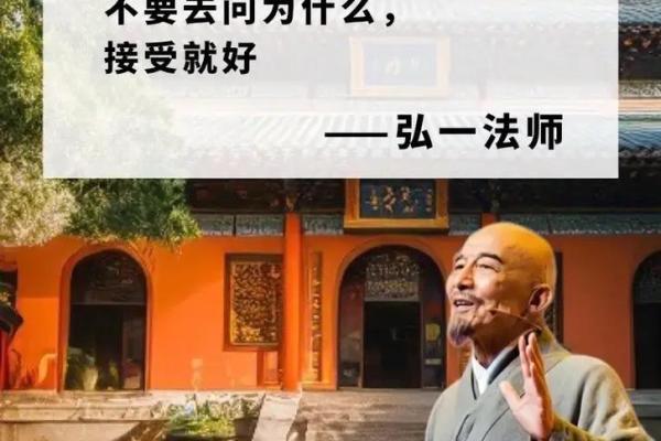 1977年出生的人：水命的特质与人生智慧