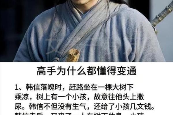 清明前后交运的命理奥秘：揭示不同命格的运势变化与转机