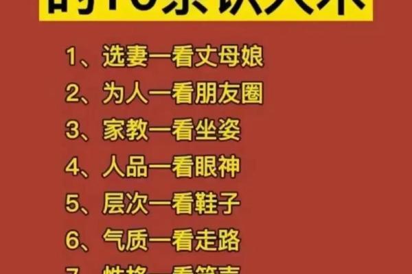 39岁属鸡，命运解析与人生智慧分享