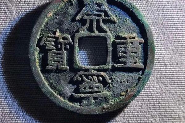 箭头金命的铜钱佩戴指南：如何选择与运势提升相辅相成的铜钱