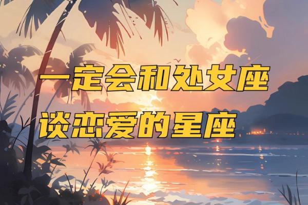 从星辰看富豪命：星座与财富的奇妙联系