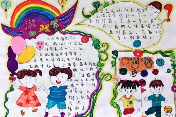 探秘生活中的奇趣体验，发现快乐的新方式！