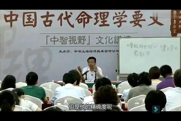 属鸡1981年的命运与特色：探索命理学的智慧与人生哲学