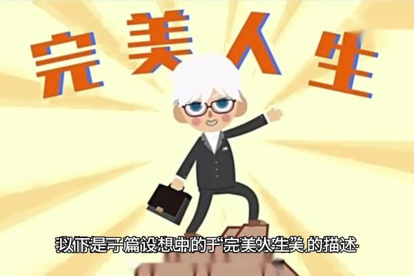 水土混浊的命理揭秘：如何从五行看待生活中的平衡与和谐