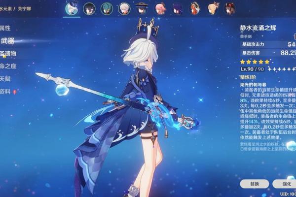 帝君满命：探索其神秘效果与奇妙之处