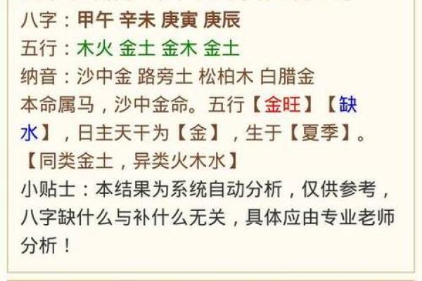 卯时出生的人：命理解析与人生启示