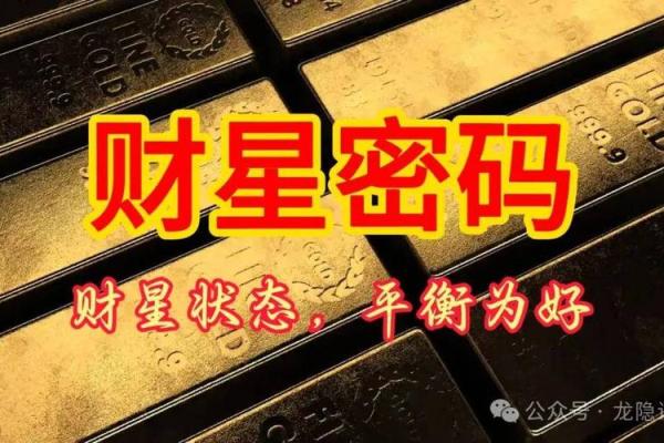 探索命运的密码：我是什么命人？
