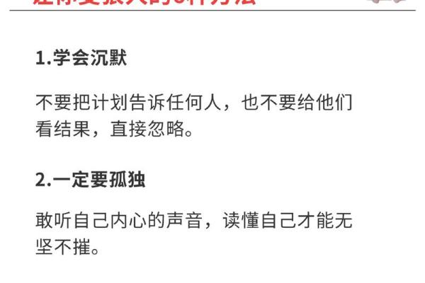 30岁丧父之命格解读：面对失去，如何重塑人生的希望与力量