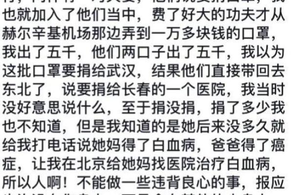 探秘富贵命：为什么有些人天生富贵，人生一路畅通无阻？