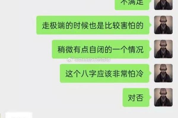 生肖女爱财与命理之间的秘密探究